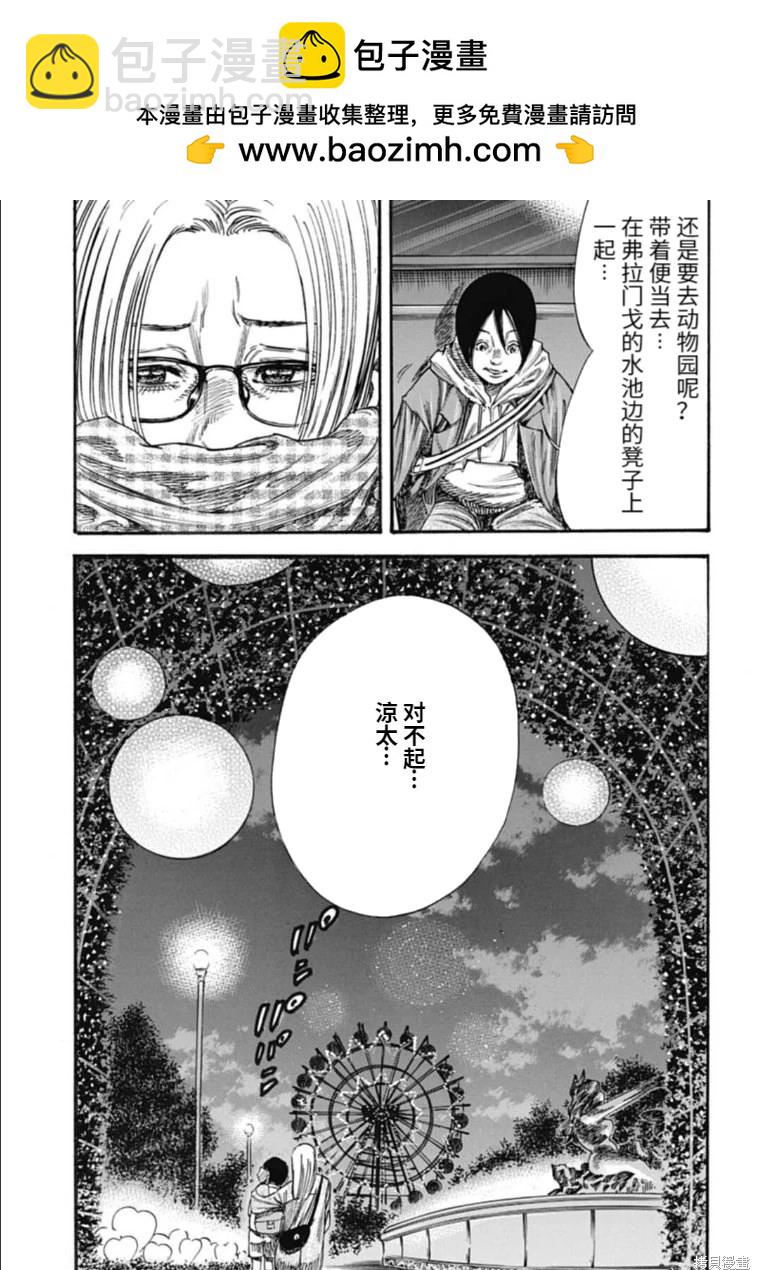 第35.2话1