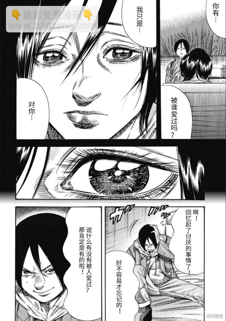 第35.2话4