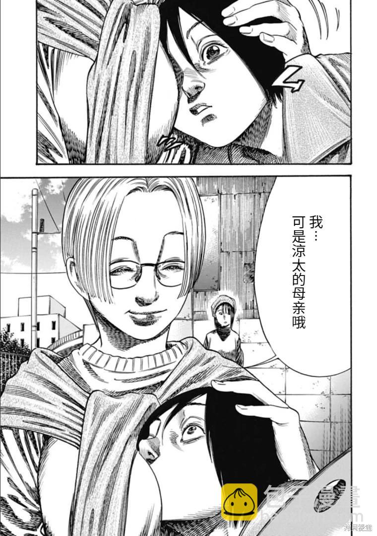 第36.1话14