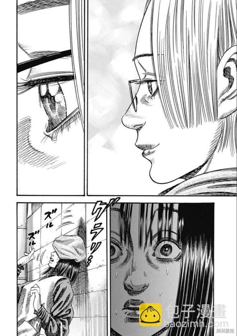 第36.1话15