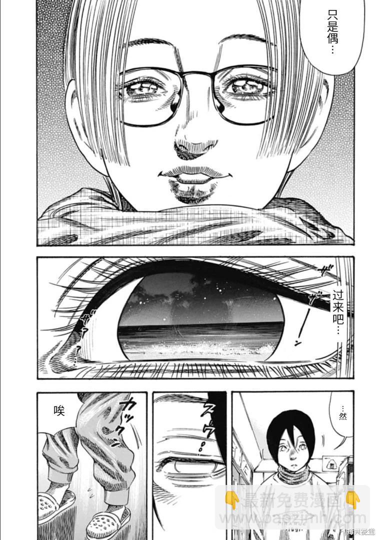 第37.1话14