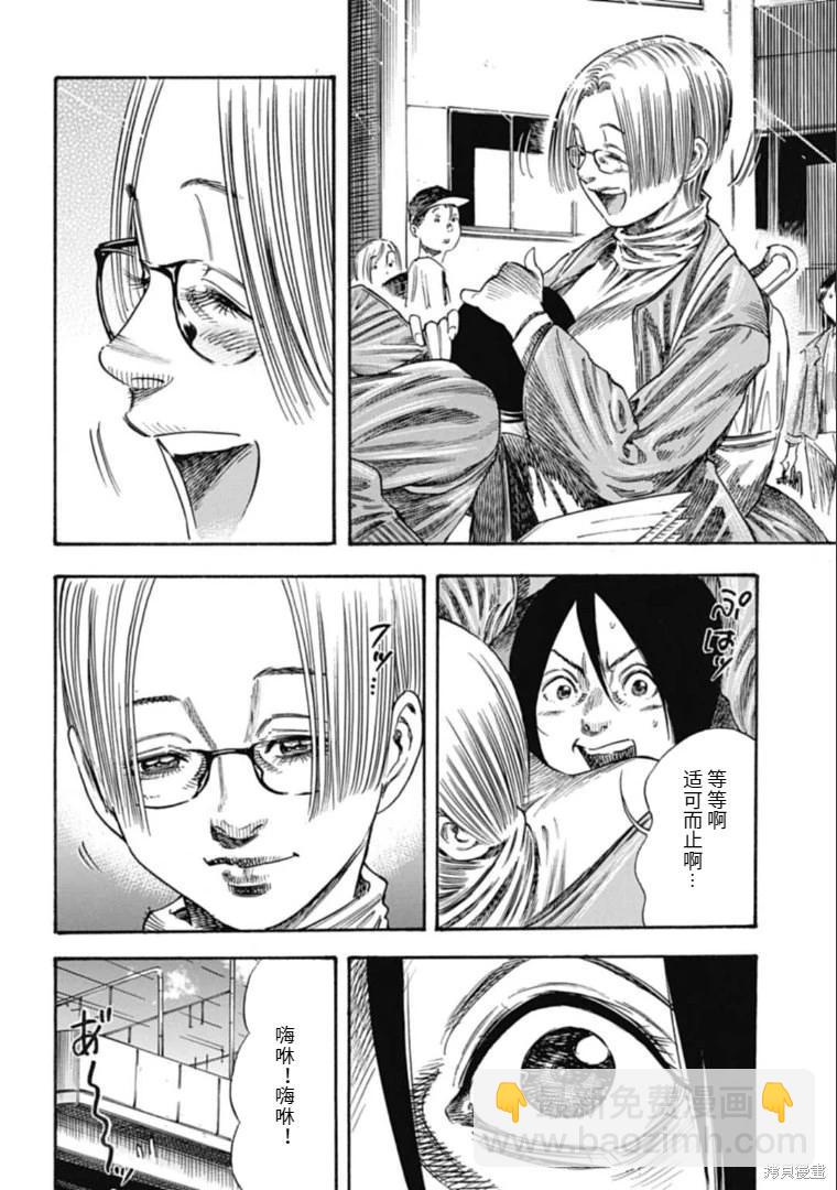 第37.1话5