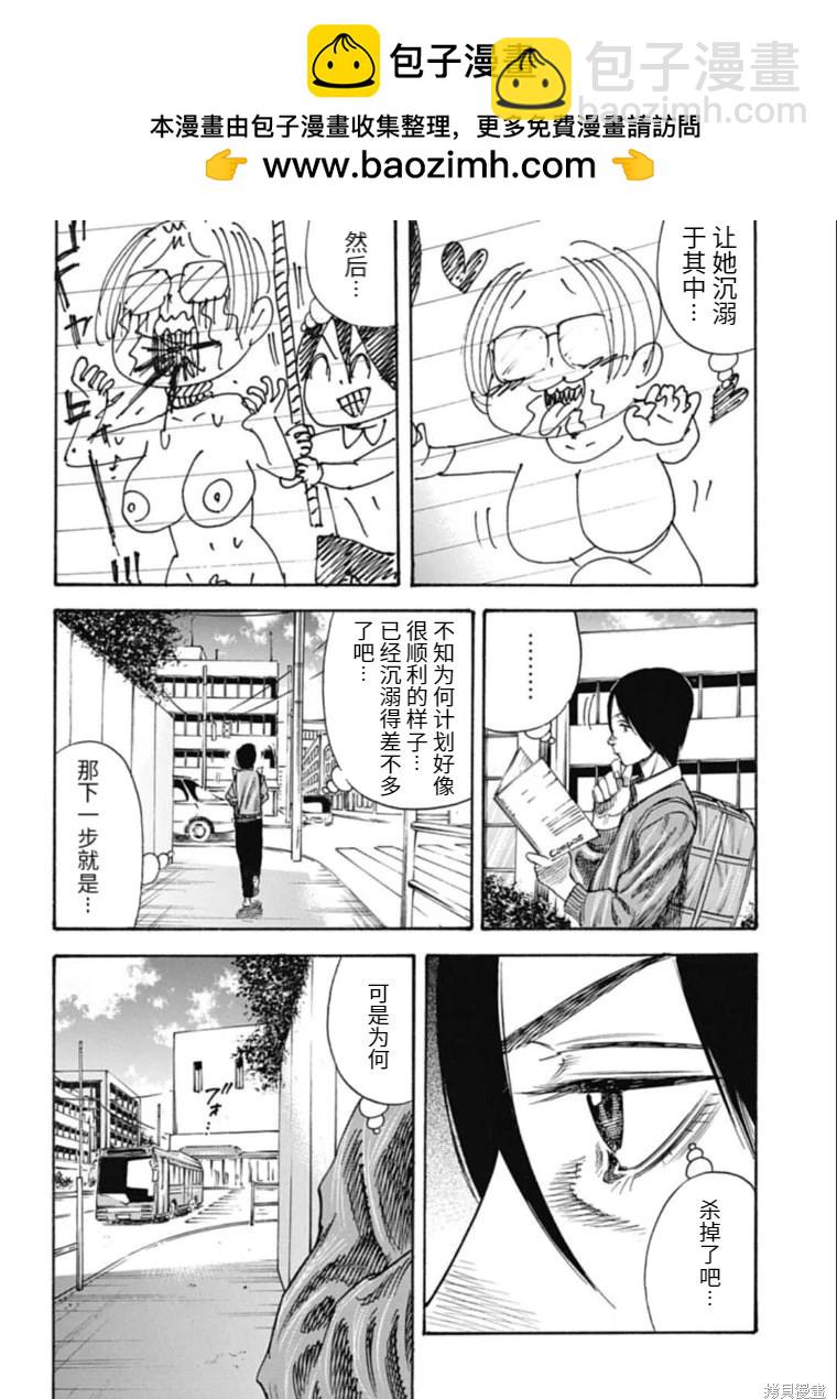 第37.2话1