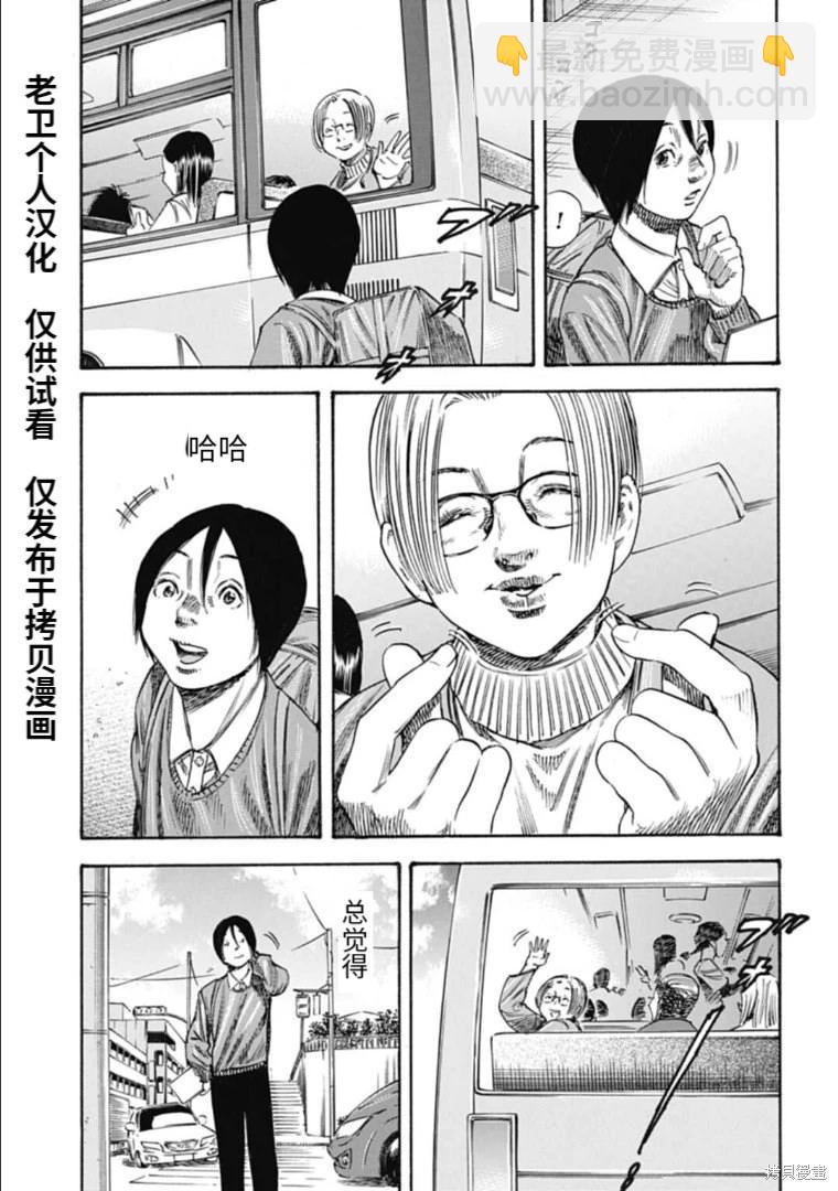 第37.2话2