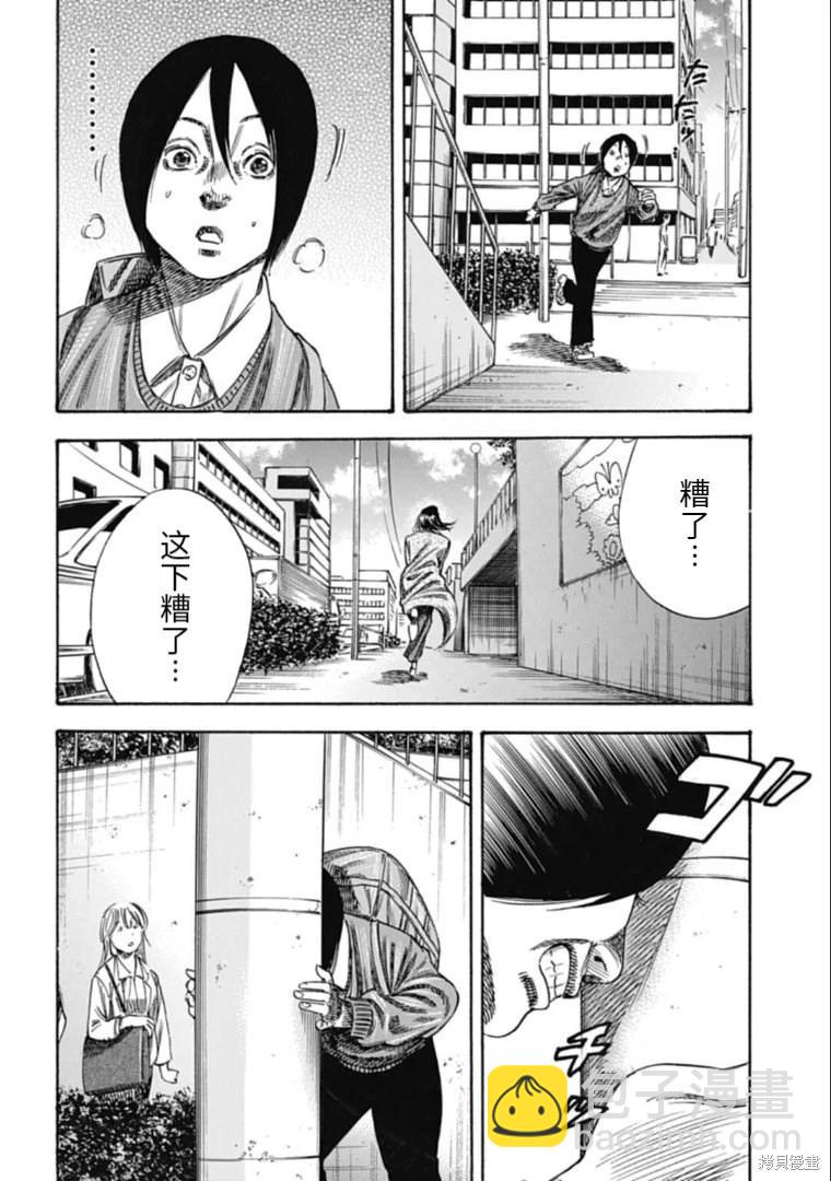 第37.2话9