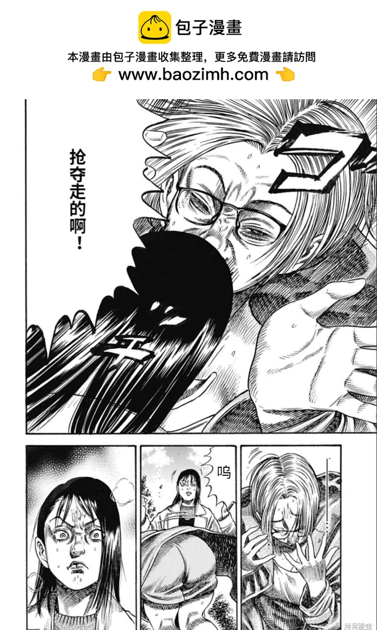 第38.2话1