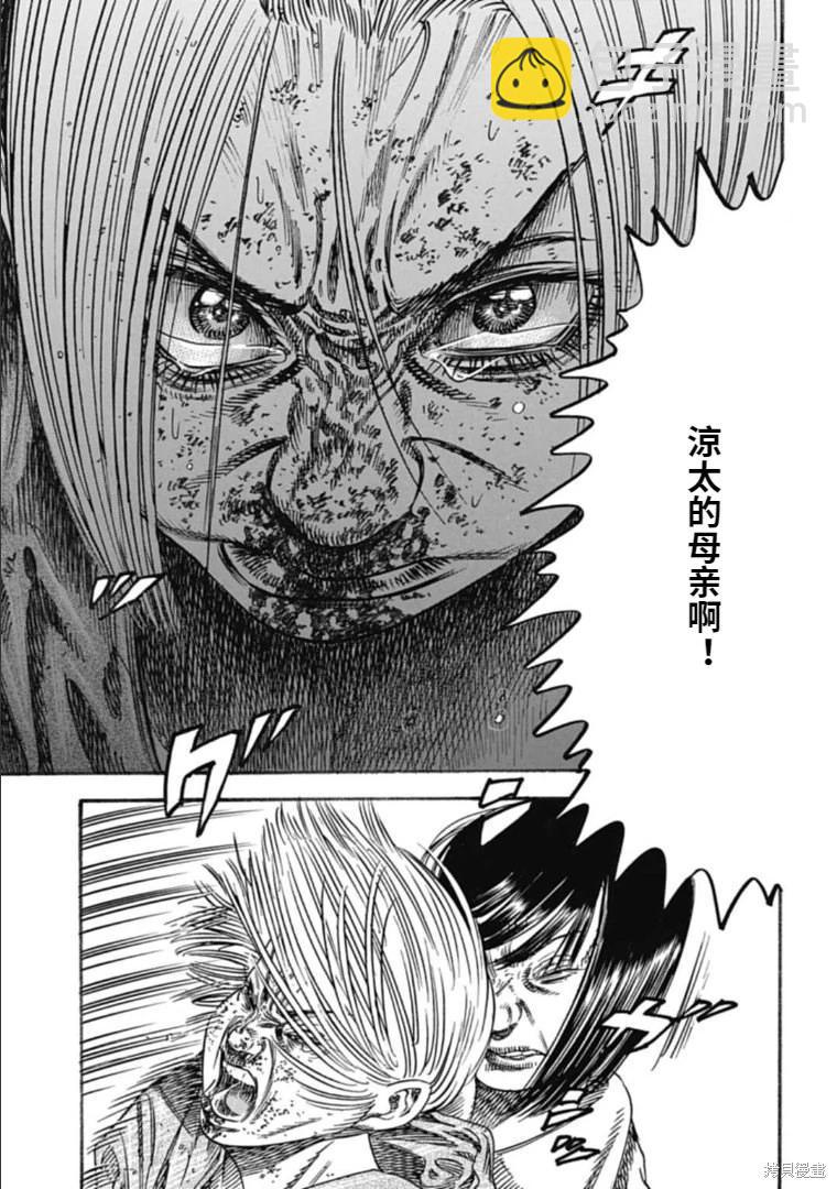 第38.2话10