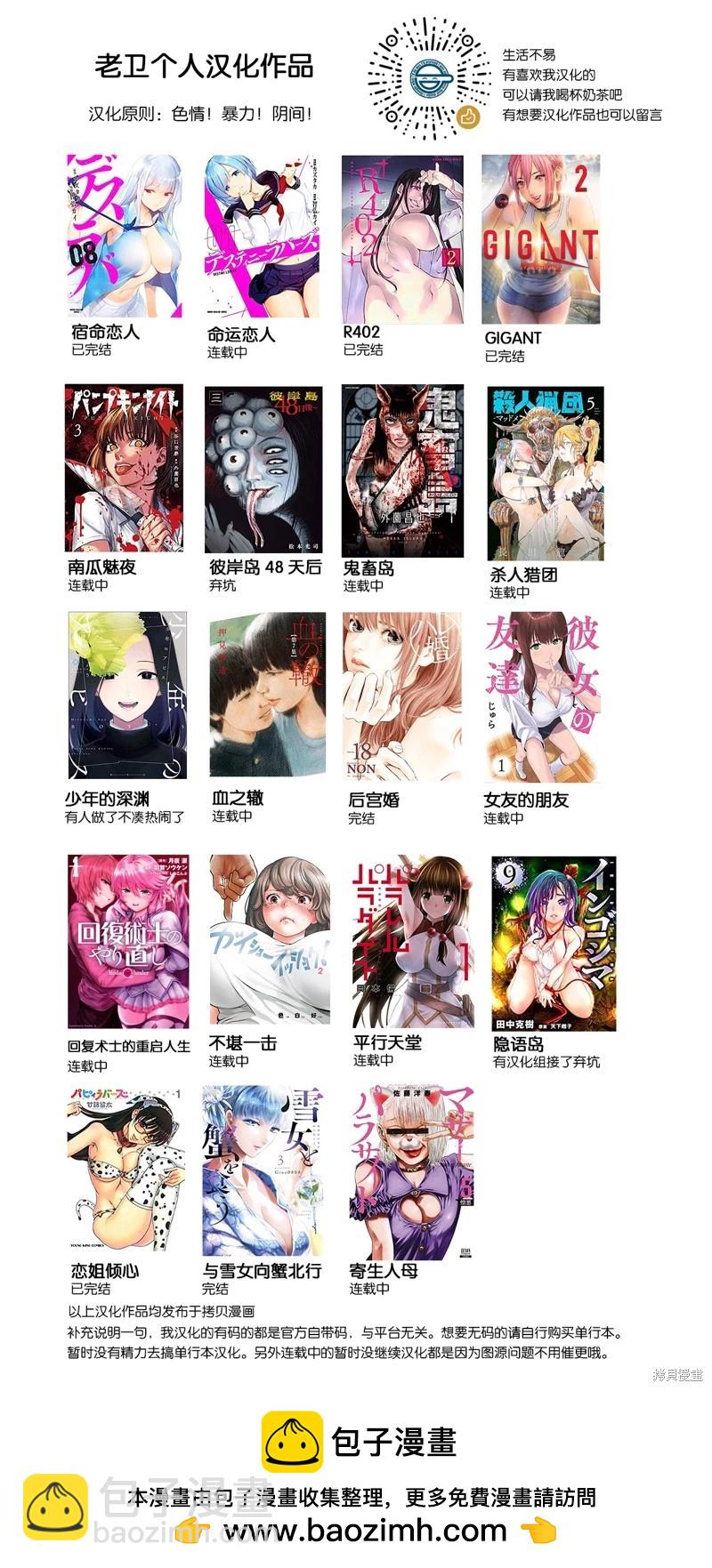 第38.2话14
