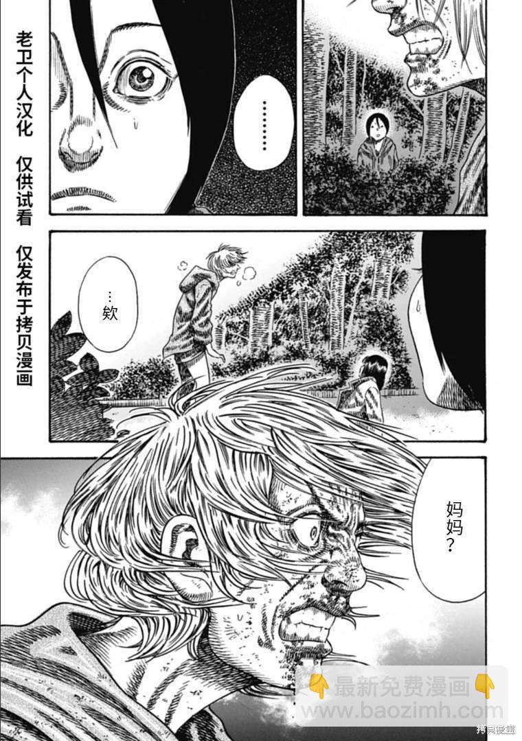 第39.1话4