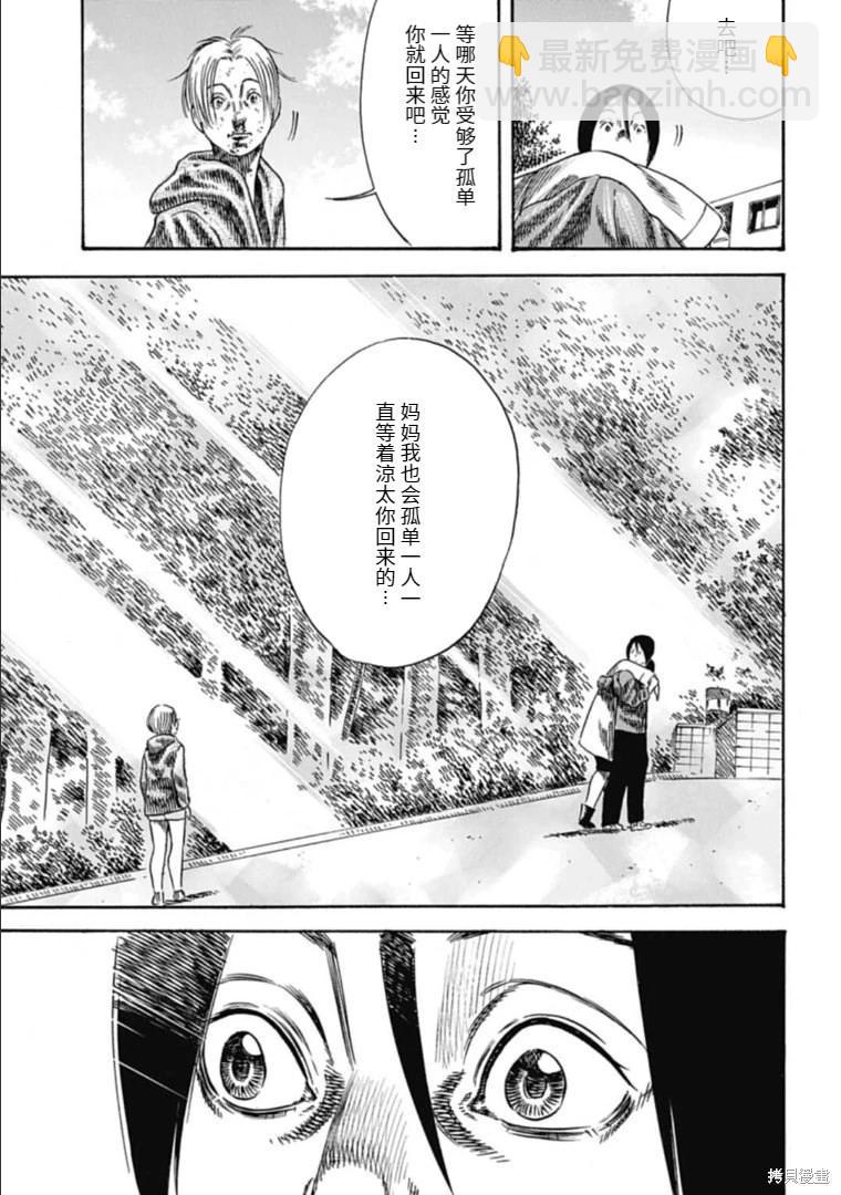 第39.2话15