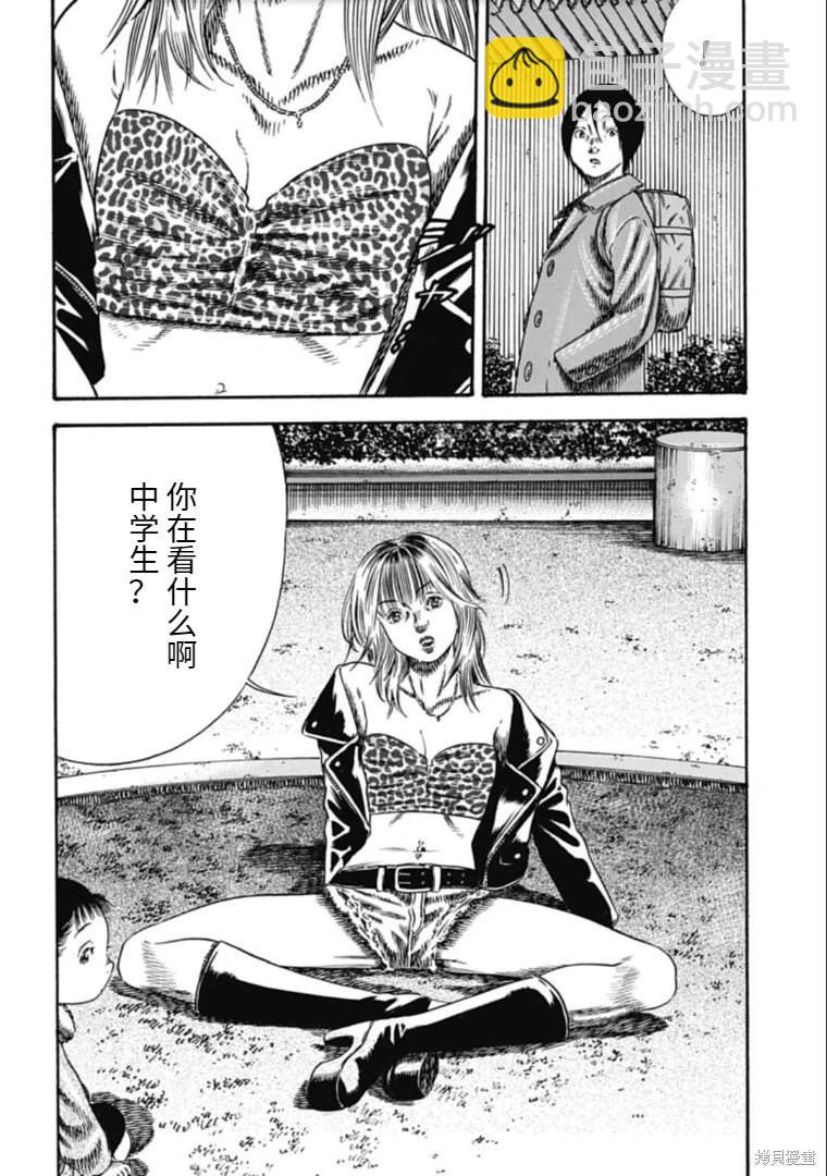 第40.1话11