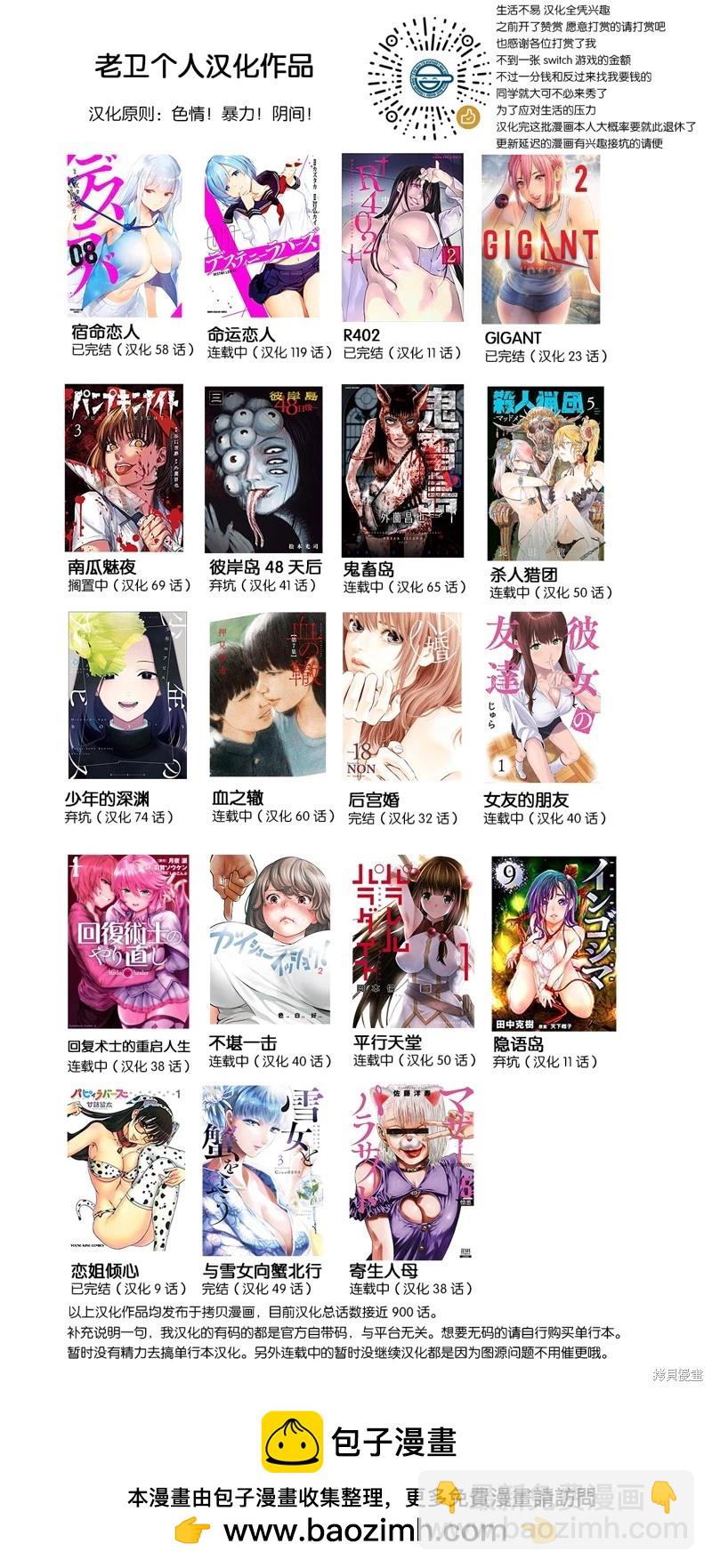第40.1话16
