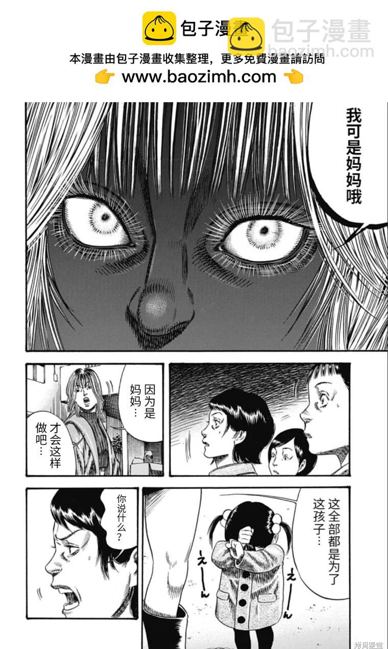 第40.2话1