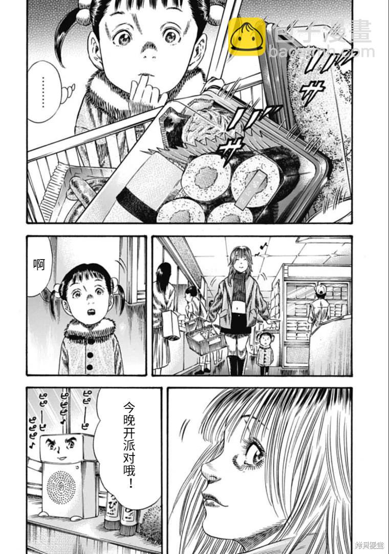第40.2话5