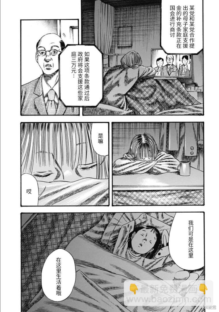 第40.2话8