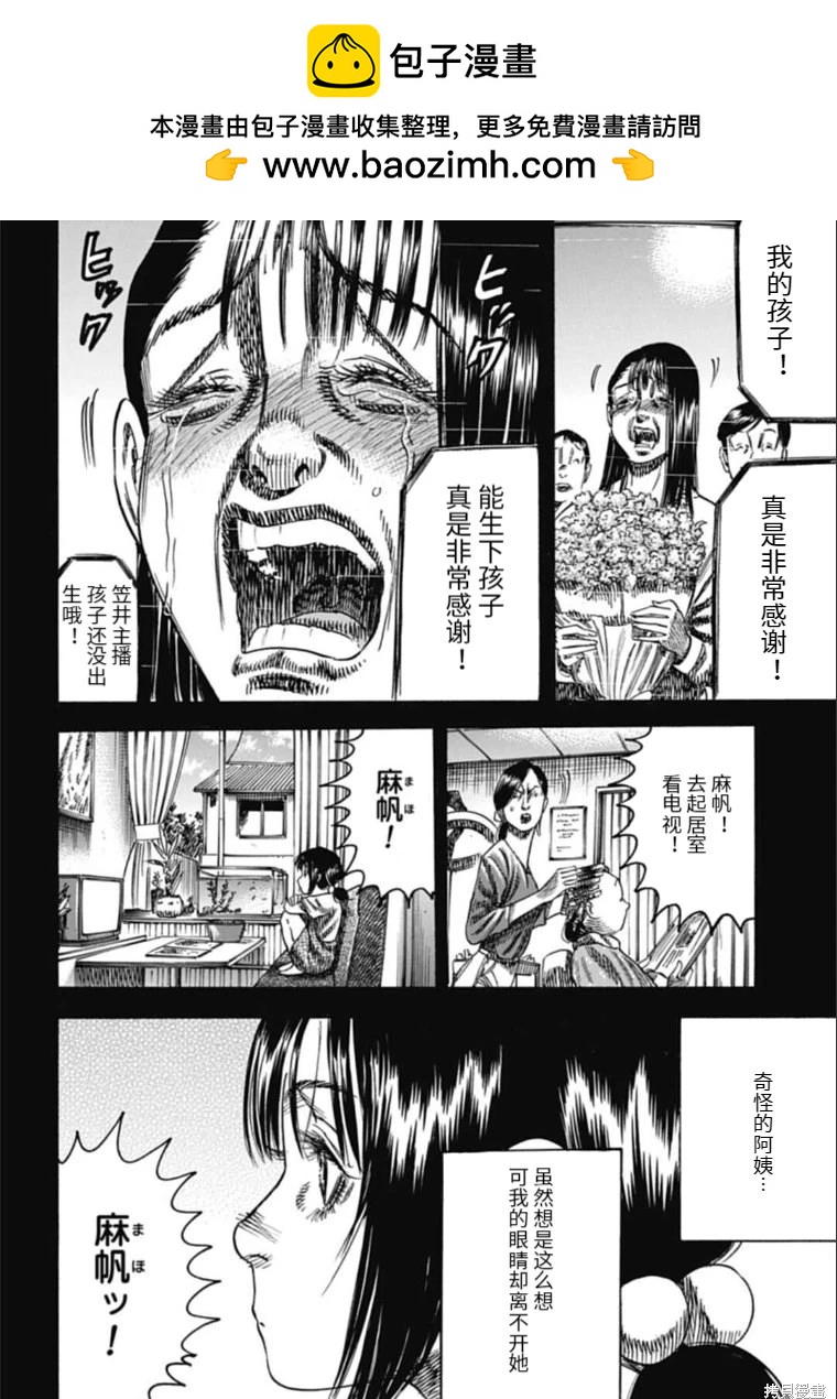 第41.1话1