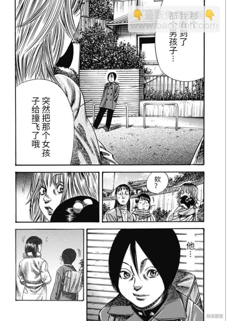 第41.1话15