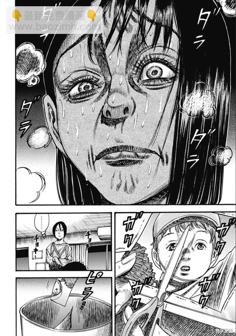 第41.1话5