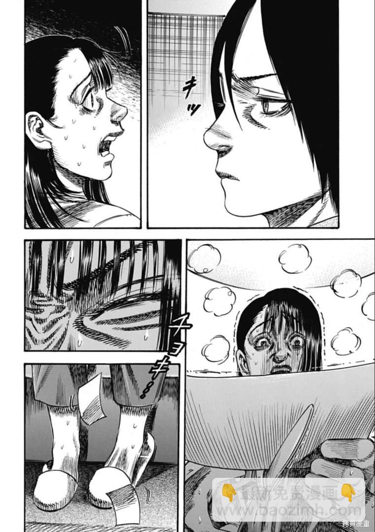 第41.1话7