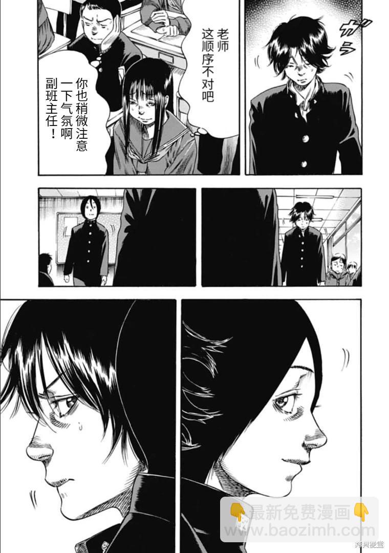 第42.1话12