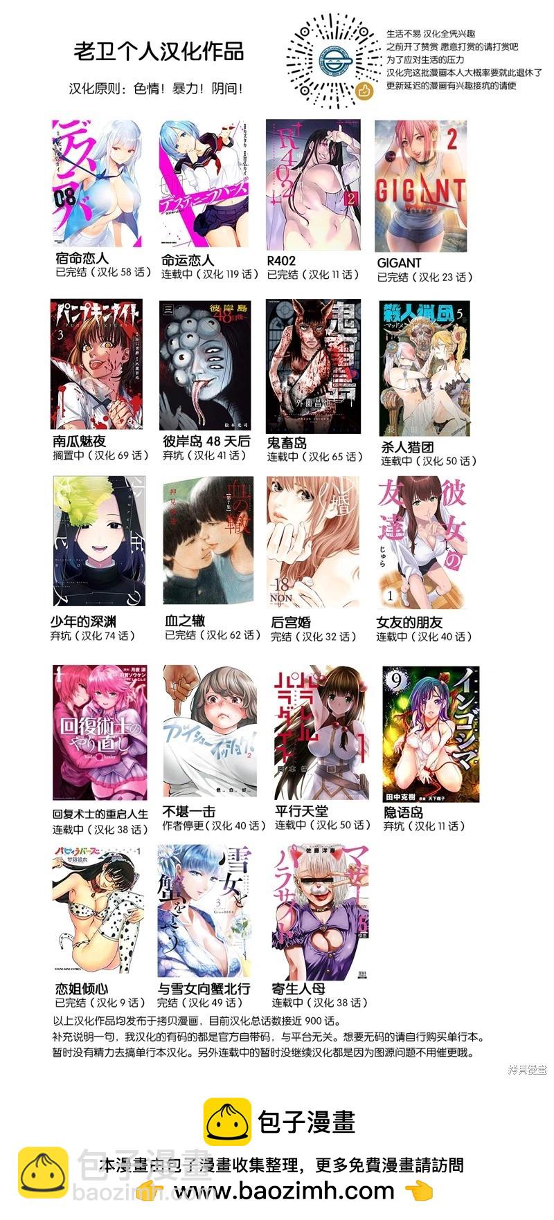 第42.1话17