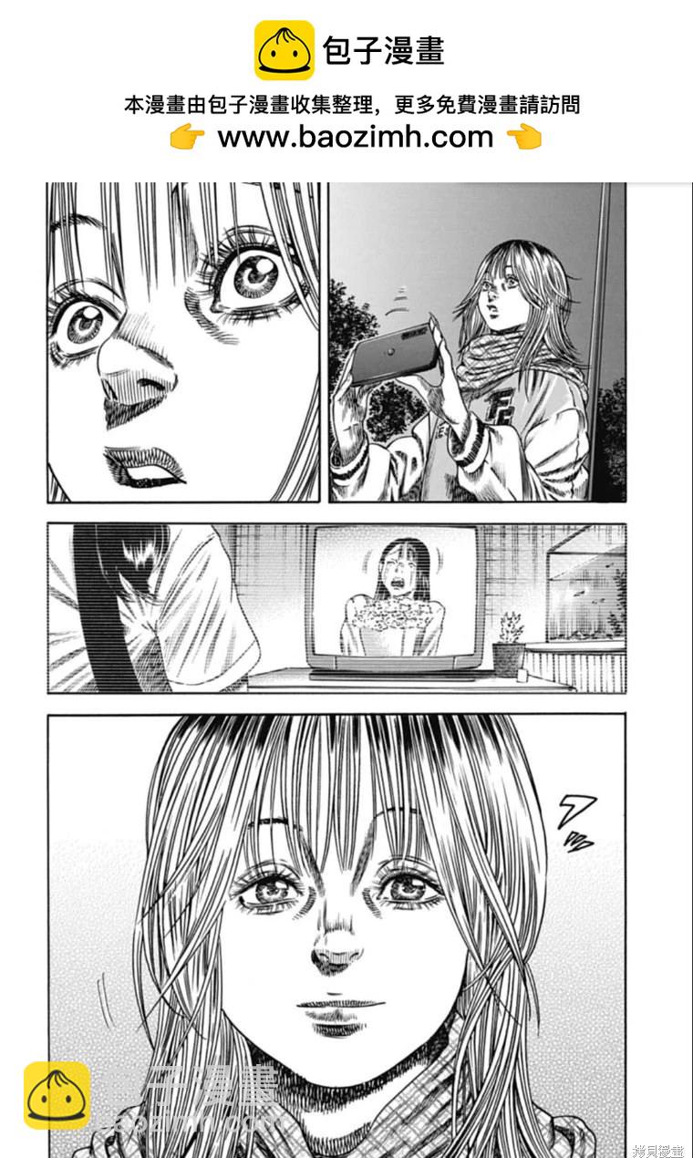 第42.1话5