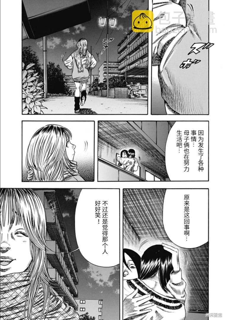 第42.1话6