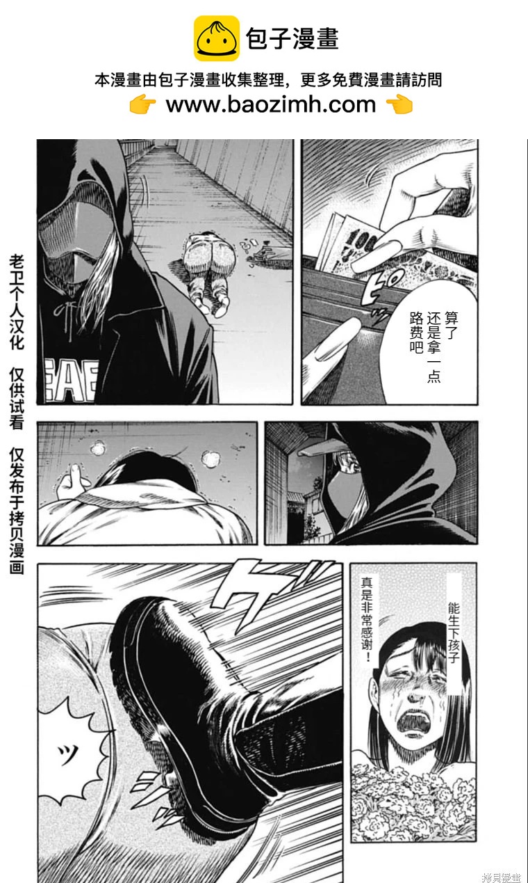 第43.2话1