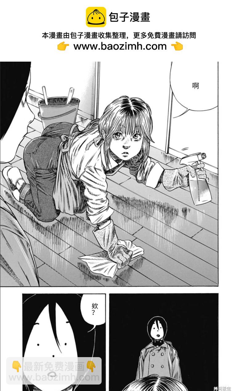 第43.2话12
