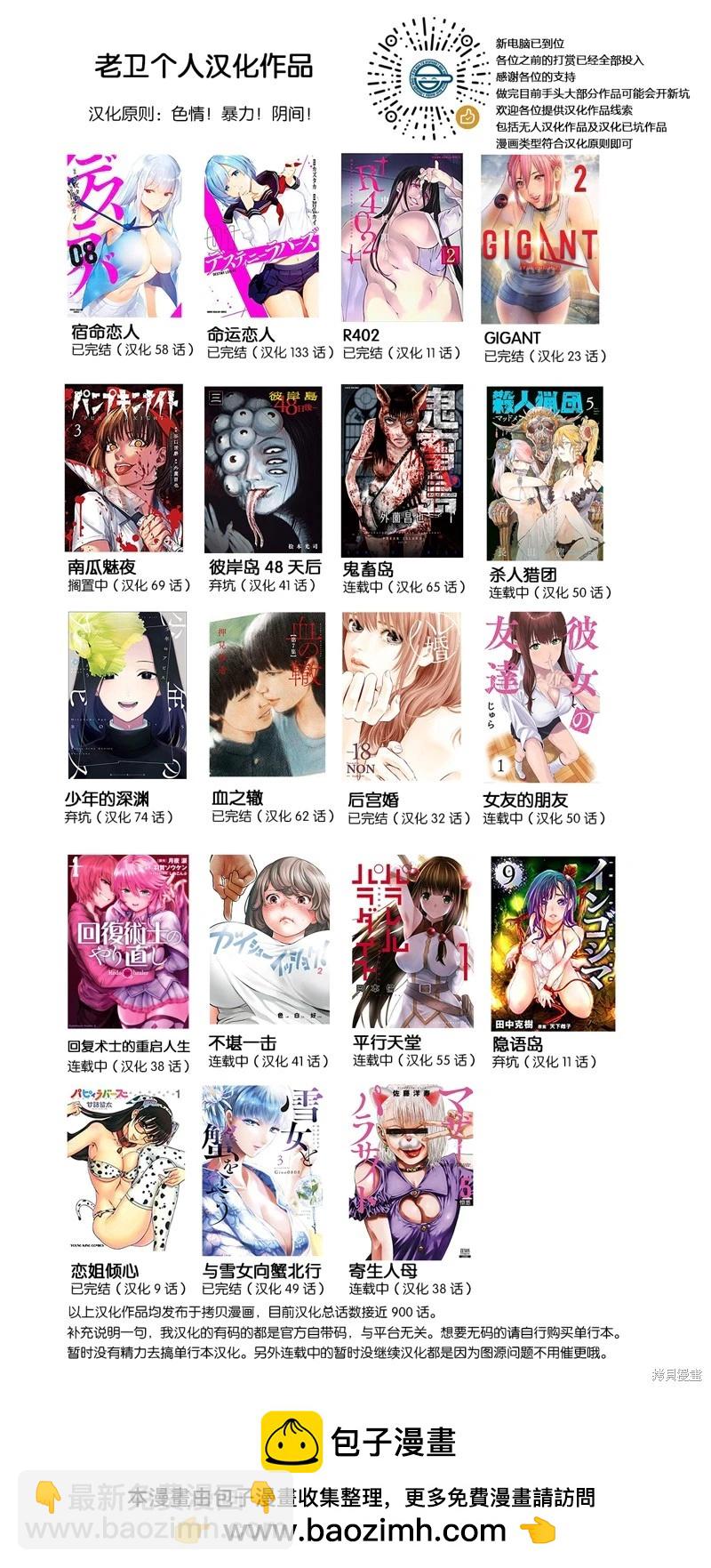 第43.2话16