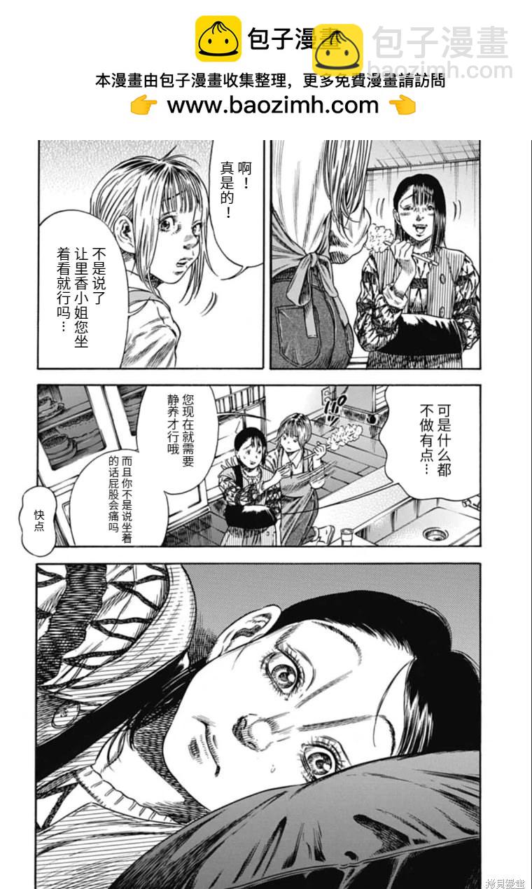 第44.1话1
