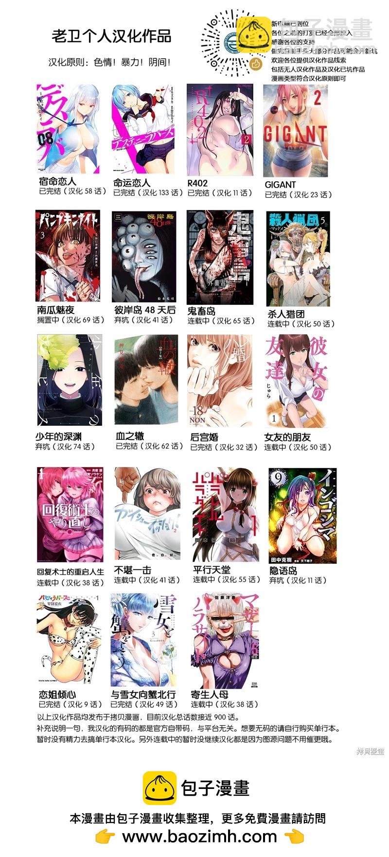 第44.1话14