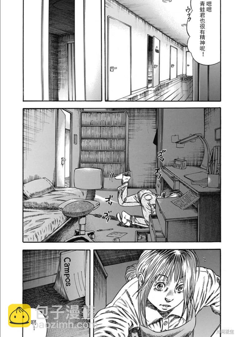 第44.2话12