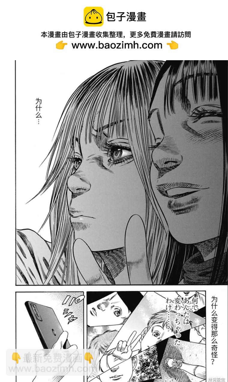 第44.2话7