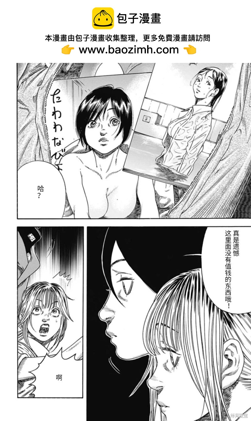 第45.1话1