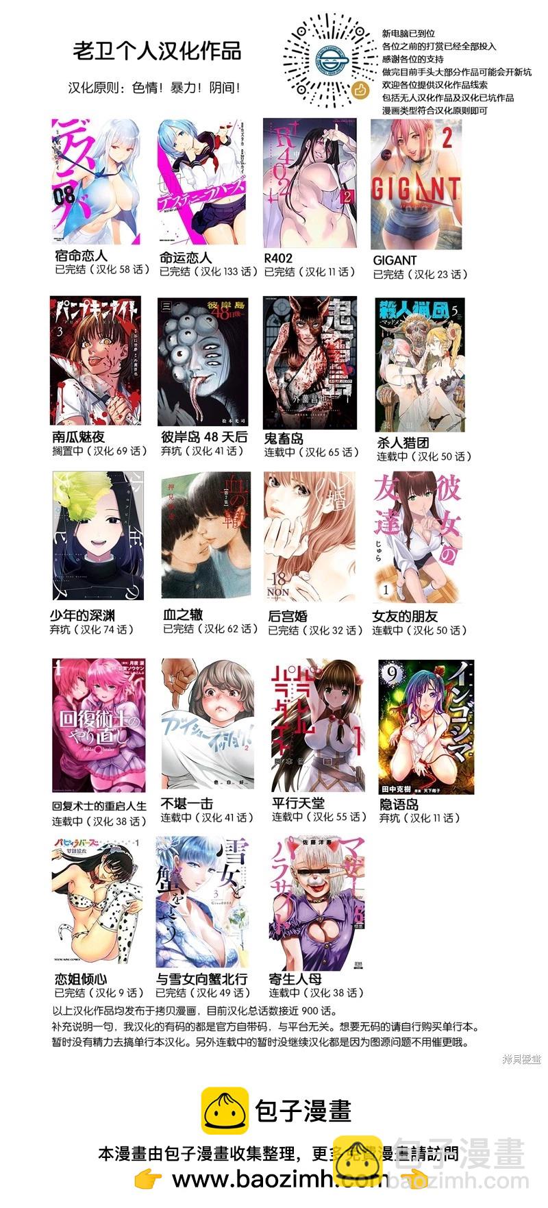 第46.1话16
