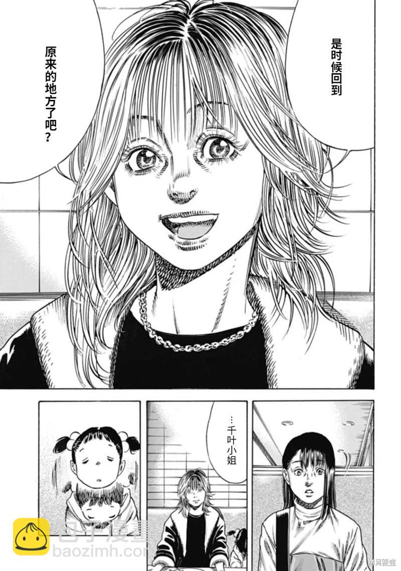 第46.1话6