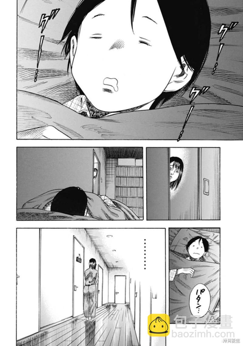第46.1话7