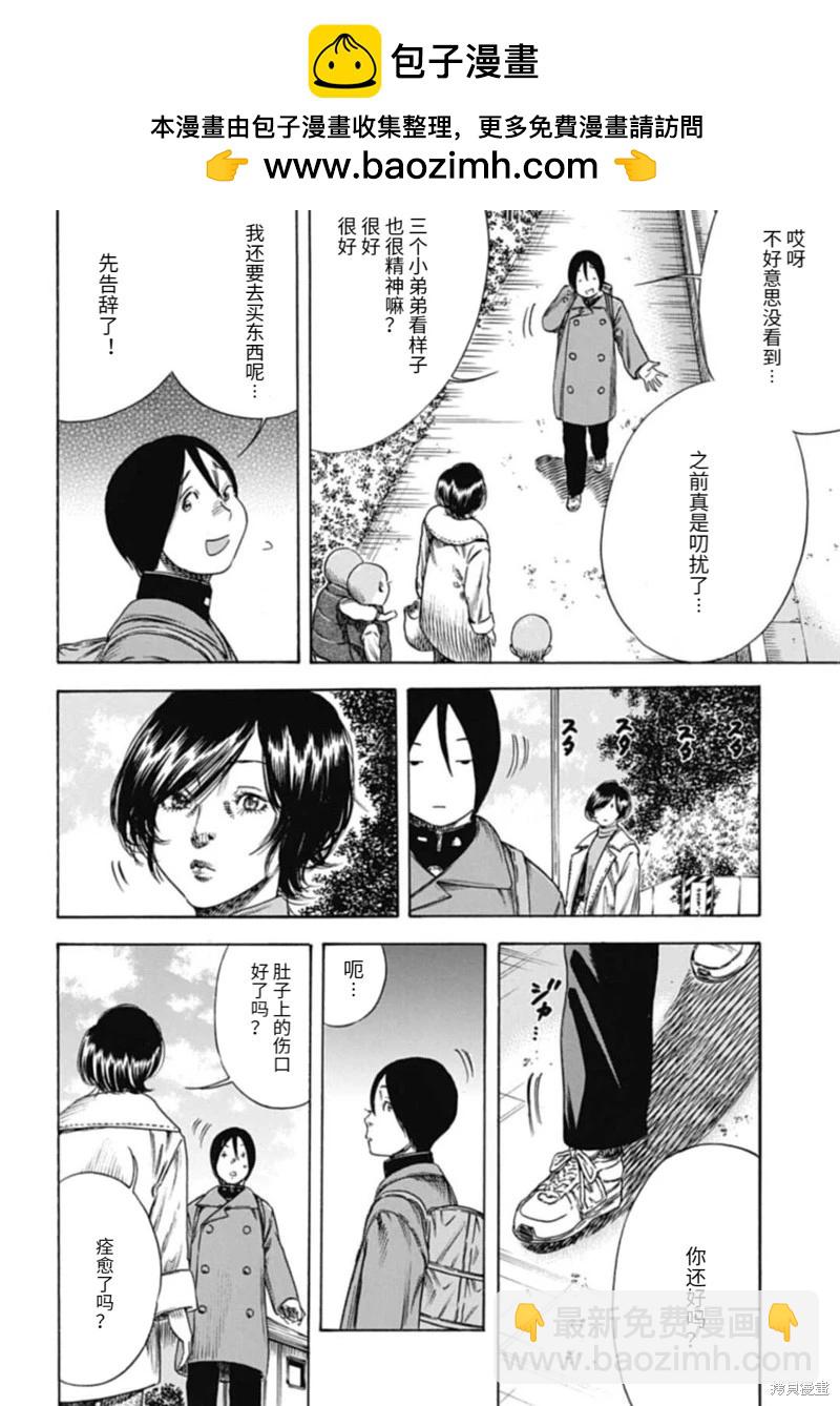 第46.2话5