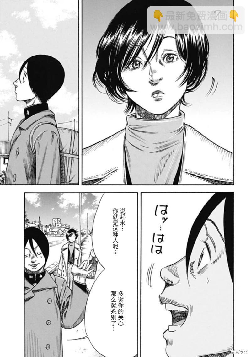 第46.2话8