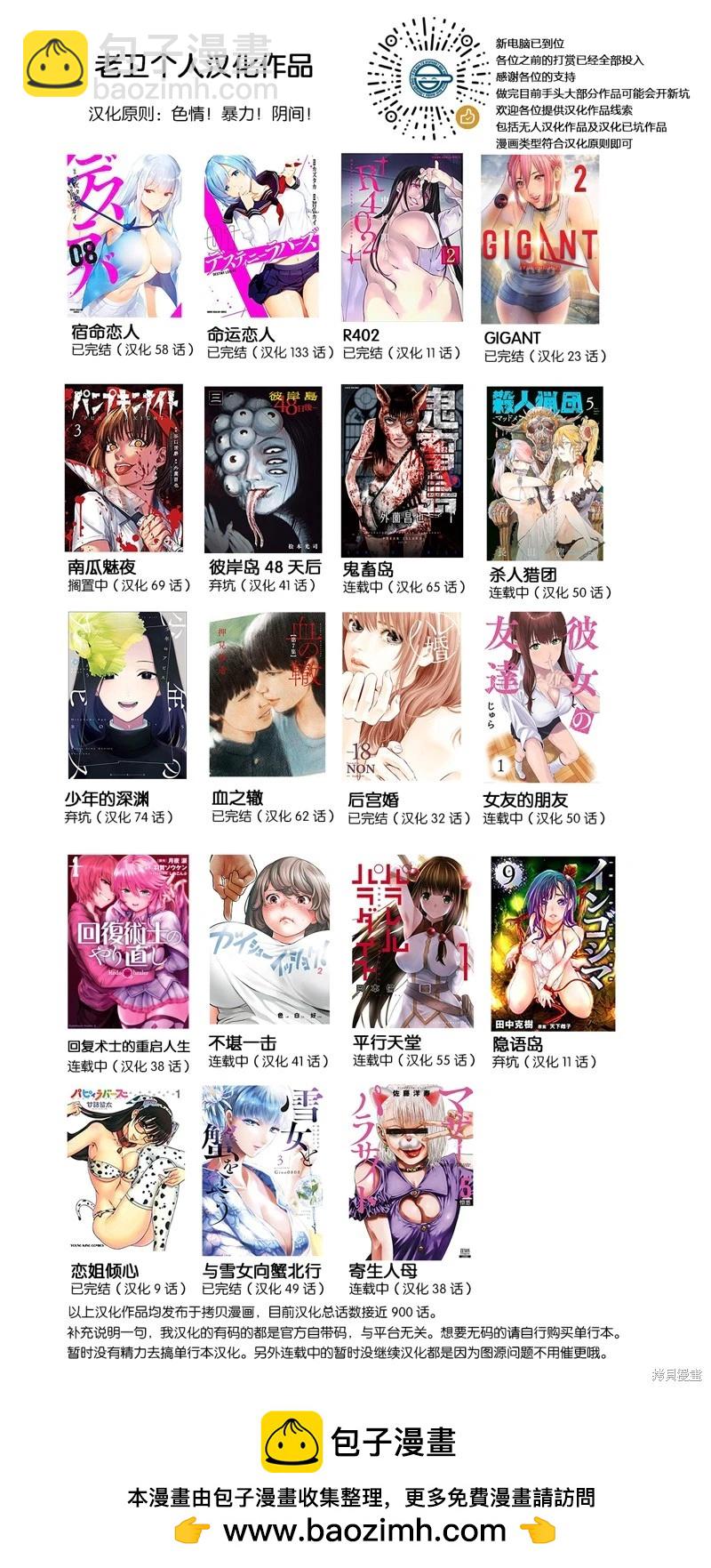 第47.1话15