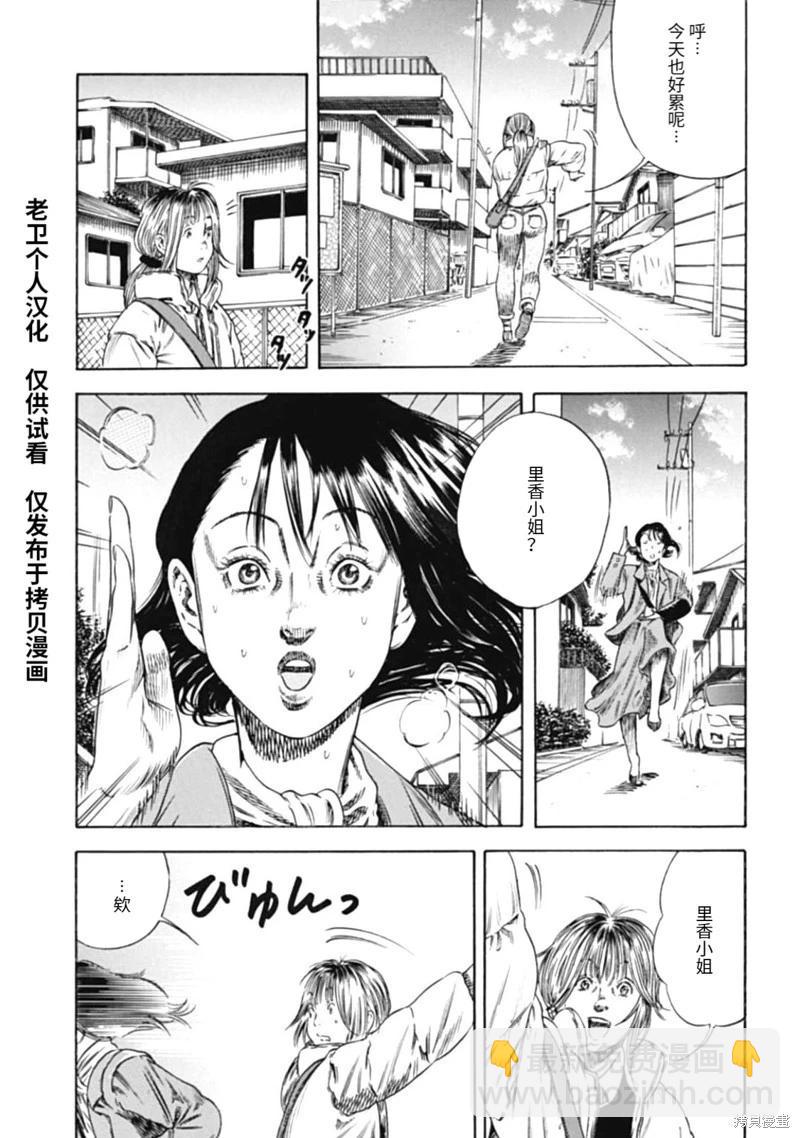 第47.1话2