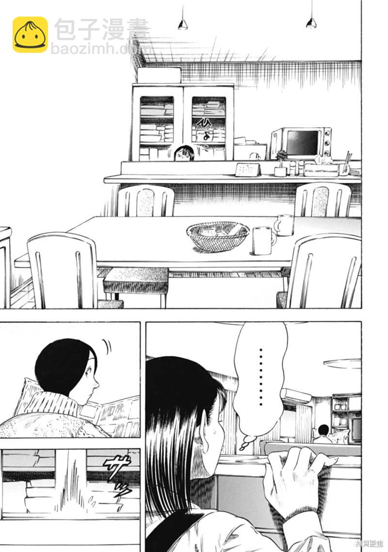 第47.1话6
