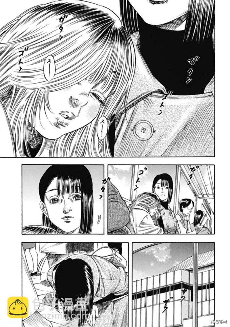 第48.2话10