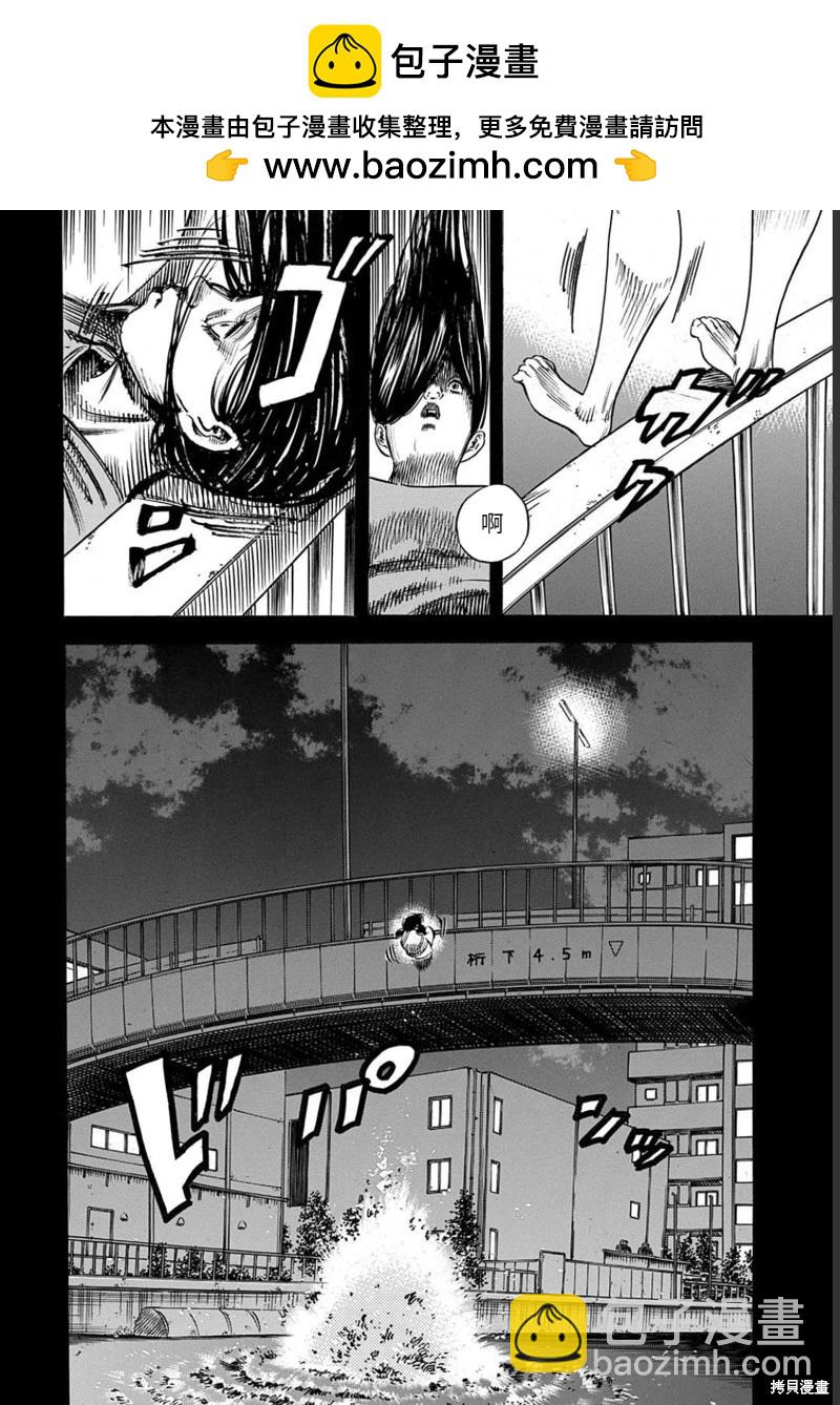 第49.1话1