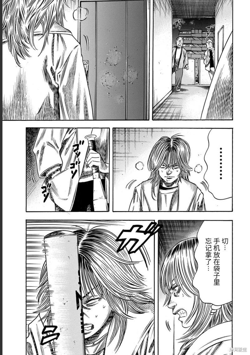 第49.1话10