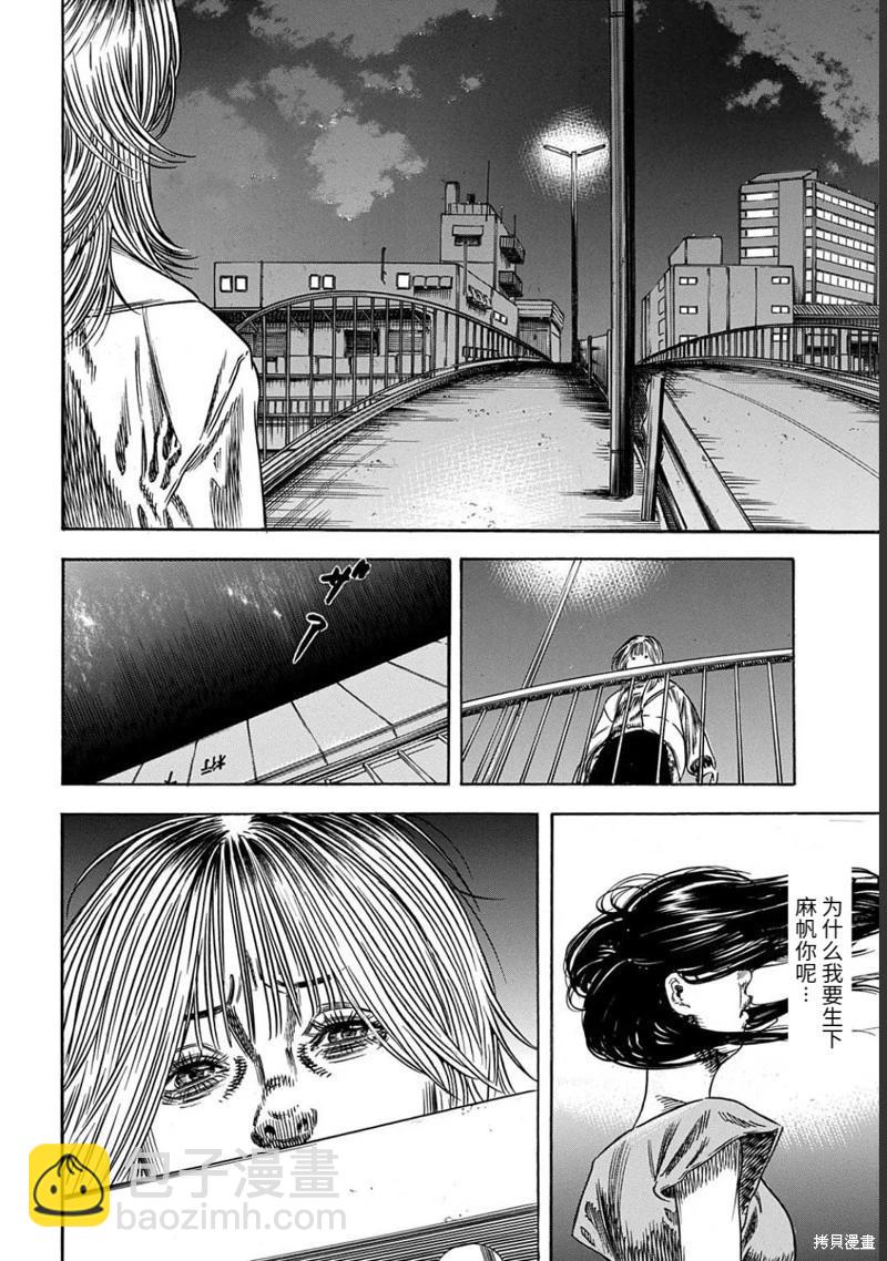 第49.1话13