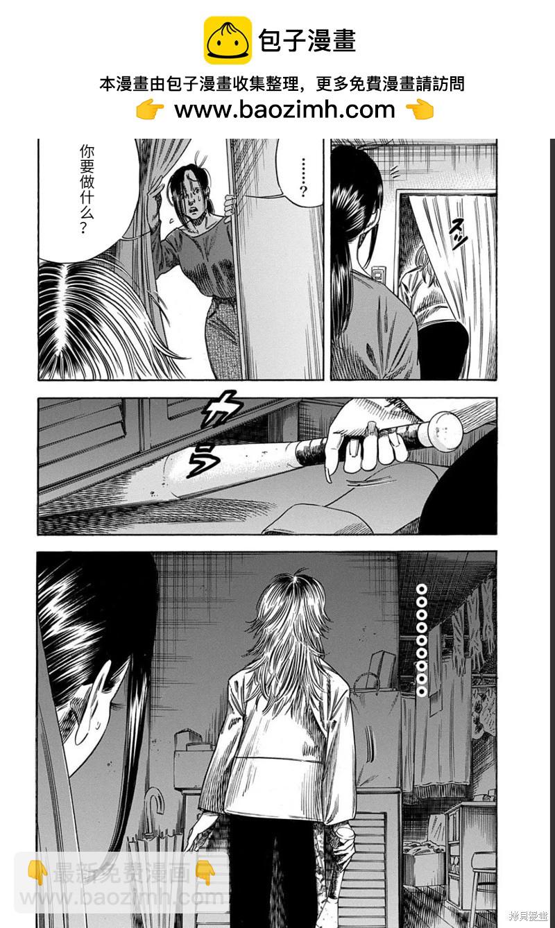 第49.1话5