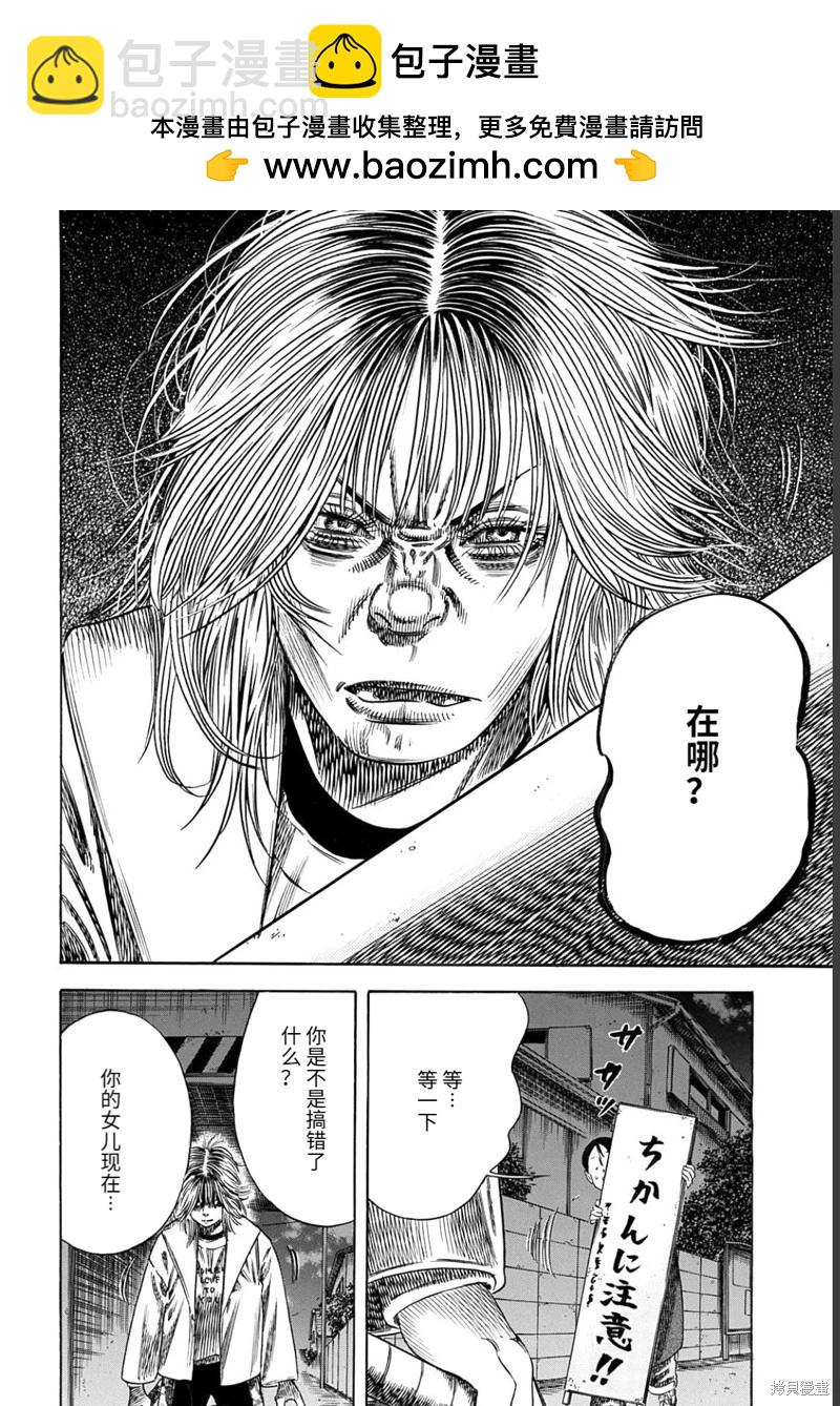 第49.2话2