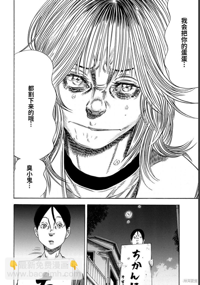第49.2话6